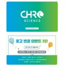 크로사이언스 이미지