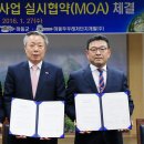 수개발 주식회사 이미지