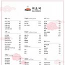 히츠지 이미지