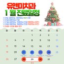 유앤미치과의원 이미지