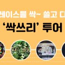 용산카프라자 이미지