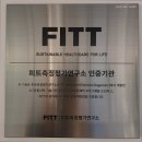 서포트짐 PT 헬스 수원인계점 이미지