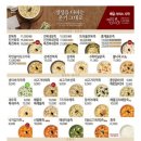 본죽 이미지