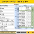 드림프라자 이미지