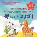 복사골문화센터아트홀 이미지