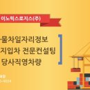백암식품 이미지
