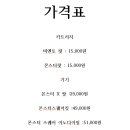 둔촌역전자담배