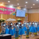 그림나라유치원 이미지