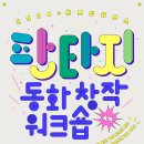창작하우스 네이버블로그