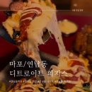 디트로이트 피지스 이미지