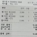 테그42동탄코벤트가든점 이미지