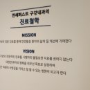 연세퍼스트구강내과치과의원 이미지