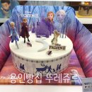 뚜레쥬르용인데이파크 이미지