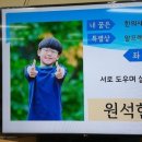 왕북초등학교 이미지
