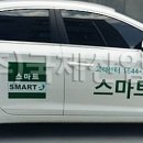 주식회사 더슬립 이미지