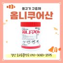 초코약국 이미지