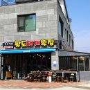 동호해변 팔도대게횟집 | 양양 쏠비치 맛집 구성좋고 푸짐했던 <동호해변 팔도대게횟집> & 영광정 메밀국수 방문후기