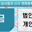 대지기술 이미지