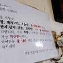 남문이발관