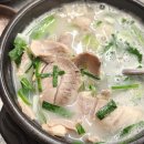 대밭골 | 울산 돼지국밥 가성비 좋은 맛집 베스트 추천, 삼산 대밭골 돼지국밥 내돈 내산 후기