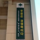대전대학교 경영행정 사회복지대학원 이미지