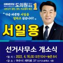 서일용 이미지