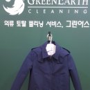 판교세탁 이미지