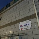 서울 신점 후기 알아주는 운화당