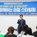 상계6.7동 주민센터 이미지