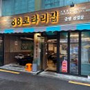 로타리집 이미지