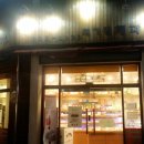 최기령과자점 이미지