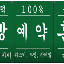 귀덕귀덕