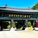 해인사소리길 이미지