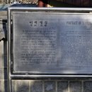 목은이색영당 이미지