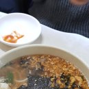 맷돌분식 이미지