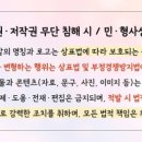 주식회사 창조인 이미지