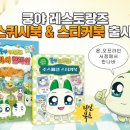 고릴라렌트카㈜ 이미지