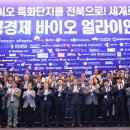 (주)데일리바이오 이미지