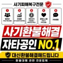출금받으려면 세금 내라고 하나요? 투자사기 피해 사례 및 예방 방법