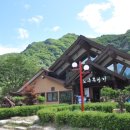 노루목 펜션 이미지