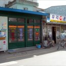 분식집 이미지