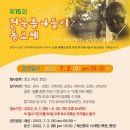 소천권태호기념음악관 네이버블로그