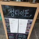 정타이포 이미지