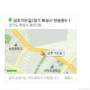 4월 월례회 이미지