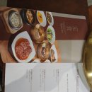 가마골 | 🍲 송추 가마골 방문 후기