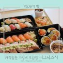 피크닉스시 이미지