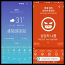 안경매니져 행구점 | [Puris] D74 매그넘 휠/타이어 클리너 체험단 #1_사용기