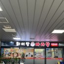 하이탕마라탕 이미지
