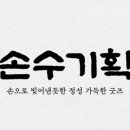대신기획인쇄