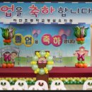 하안초등학교 이미지